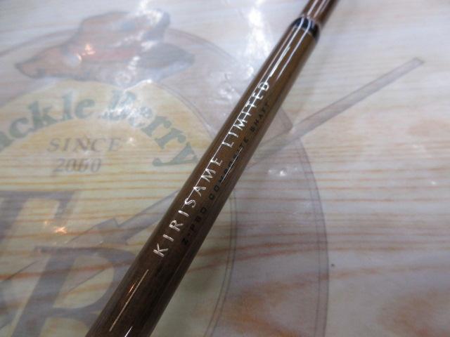 デストロイヤー F1-66ZKS(キリサメ)SKシート