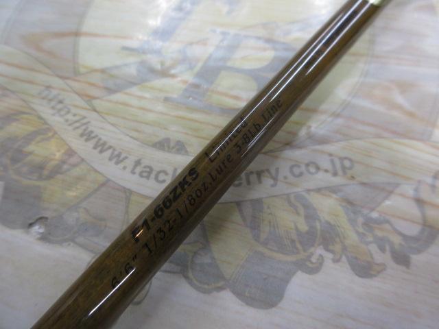 デストロイヤー F1-66ZKS(キリサメ)SKシート