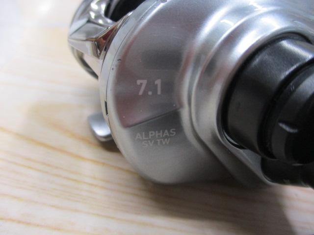 21アルファス SV TW 800H