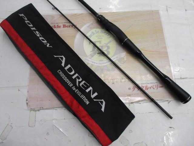 18ポイズンアドレナ 2610ULM-2