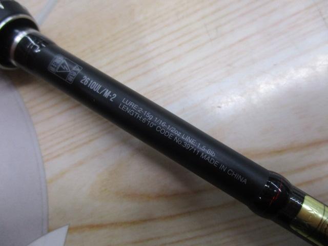 18ポイズンアドレナ 2610ULM-2