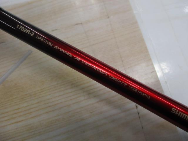 18ワールドシャウラ1702R-2