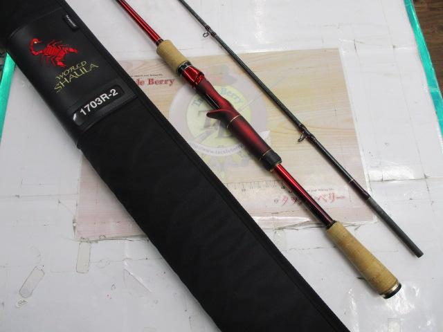 18ワールドシャウラ 1703R-2