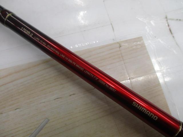 18ワールドシャウラ 1703R-2