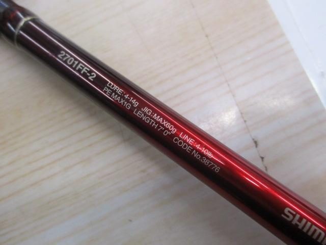 18ワールドシャウラ2701FF2