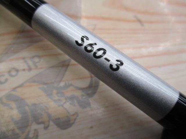 21グラップラーBBタイプJ S60-3