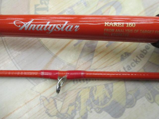 アナリスター カレイ 160