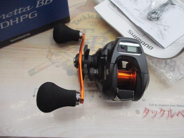 21バルケッタBB 151DH-PG