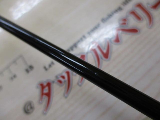 トラパラ TXS-B4102UL