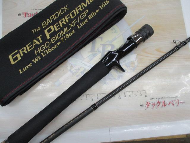 サイドワインダーグレートパフォーマー HGC-610MLXF/GP