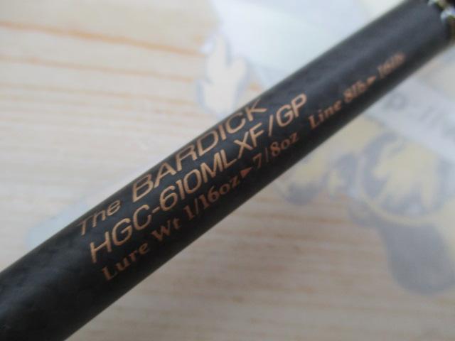 サイドワインダーグレートパフォーマー HGC-610MLXF/GP