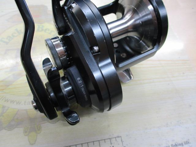 オシアジガーFC 3000HG