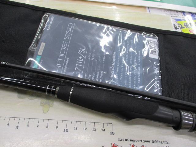 ハイタイドSSD 711L+/SL