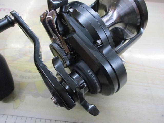 オシアジガーFC 3000HG