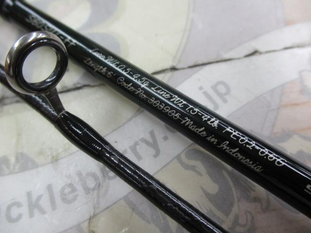 21カーディフAX S60SUL-FF