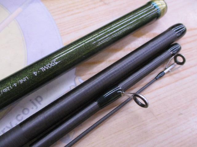 ルアーマチックMB S90ML-4