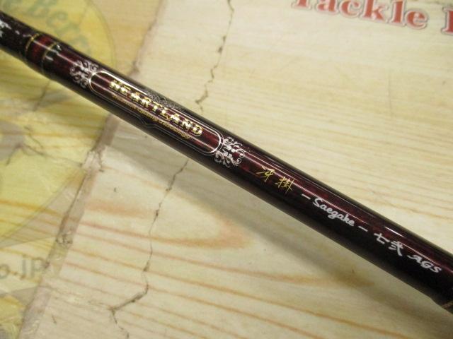 ハートランド HL721MLFS-SV AGS20