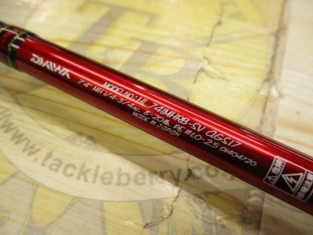 ハートランド HL741MHRB-SV AGS17