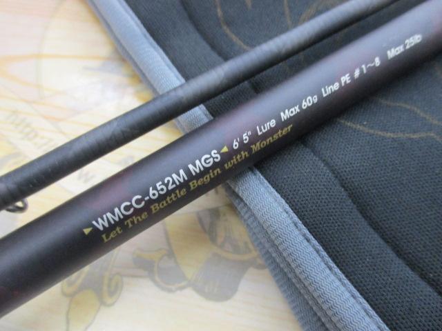 ワールドモンスター WMCC-652M MGS