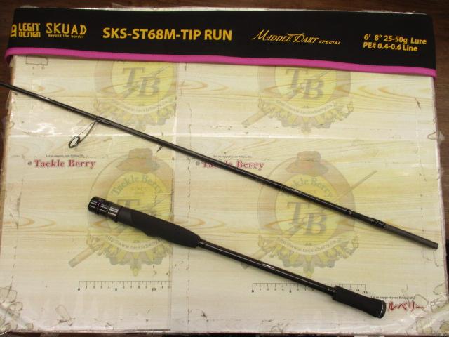 スクアド SKS68M-TIP RUN