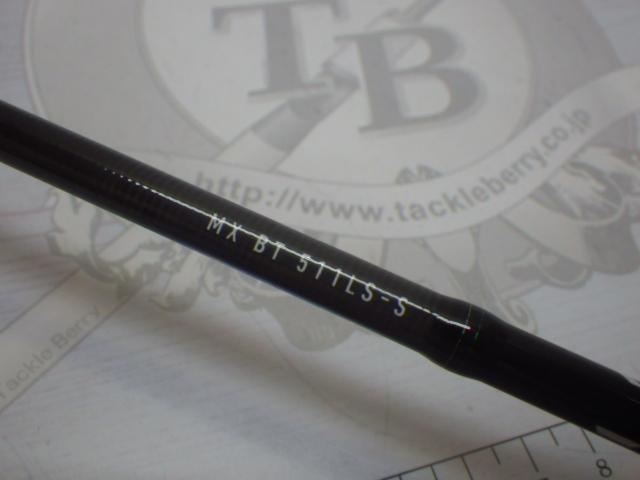 エメラルダスMX BOAT 511LS-S・Q