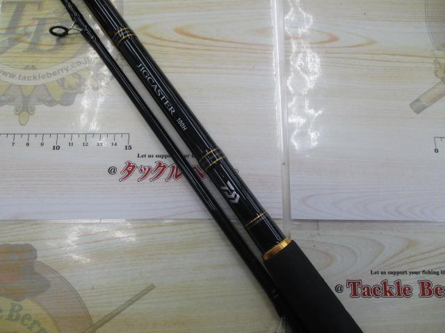 ジグキャスター 100H・N