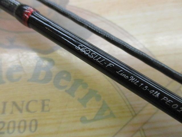 トラウトワンAS S60SULF