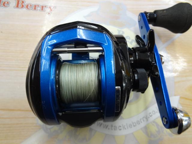 ブルーマックス船 ブルー/ブラック(ブラックスプール)