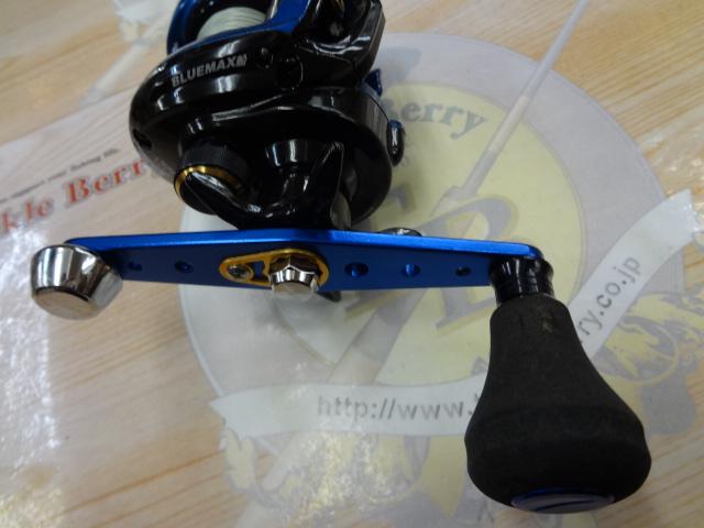 ブルーマックス船 ブルー/ブラック(ブラックスプール)