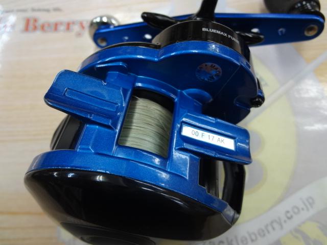 ブルーマックス船 ブルー/ブラック(ブラックスプール)