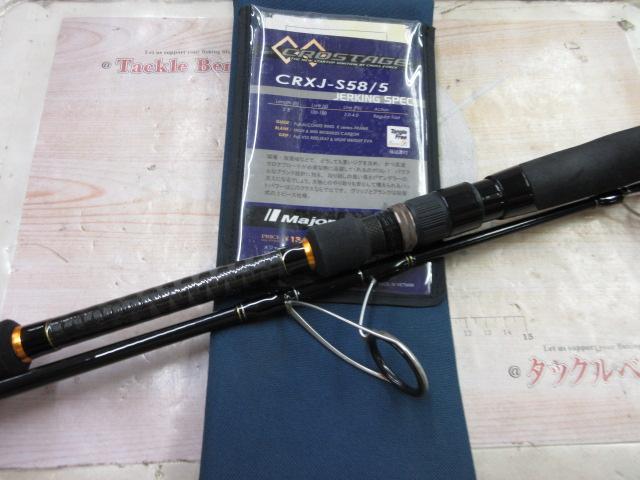 クロステージ CRXJ-S58/5