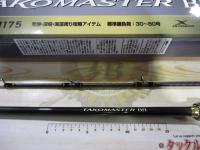 25タコマスターBB M175