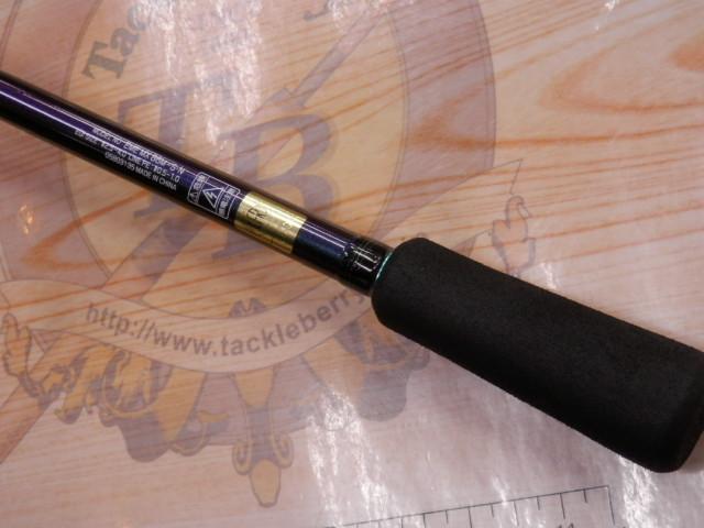 エメラルダスMX 86M-S・N