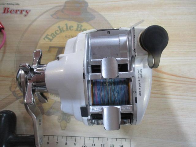 レオブリッツ 270MM