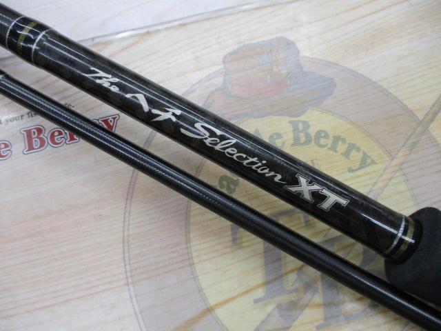 黒鯛師 THEヘチセレクションXT Vスペック 305