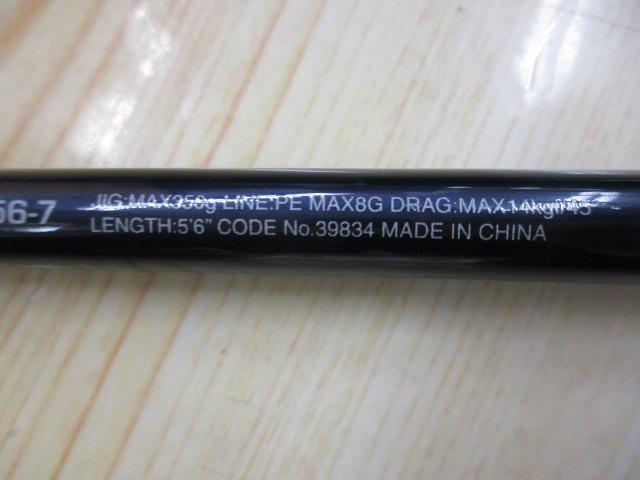 20ゲームタイプJ S56-7