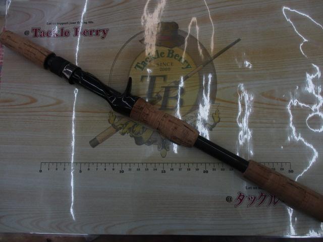 ゲインエレメント GE-71MHR グリップ脱着式