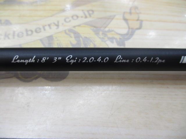 エギゾースト EZ1-832M