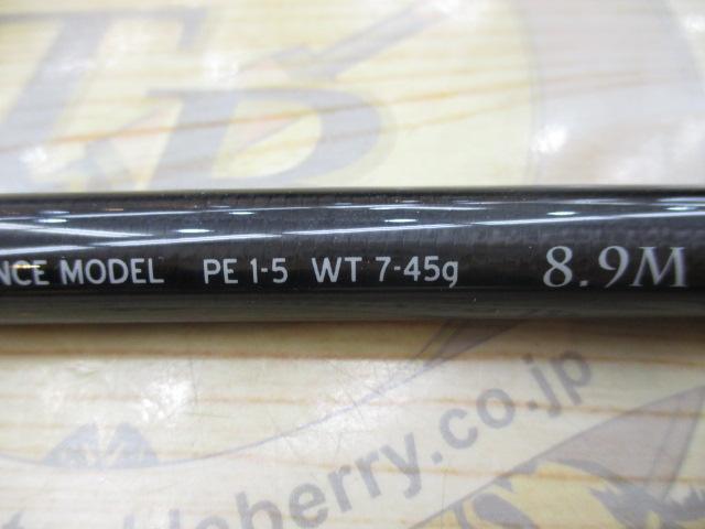 ブリスト ベンダバール 8.9M