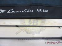エメラルダスエア 83M・K