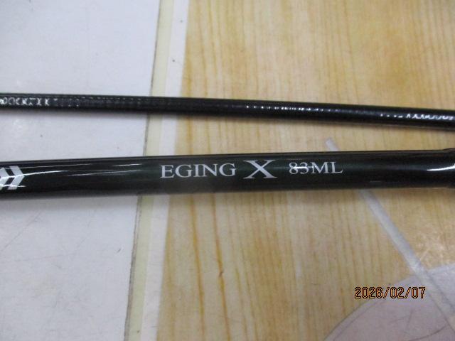 エギングX 83ML