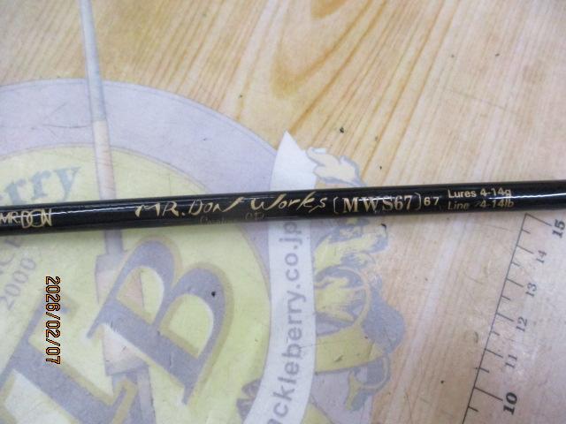 ミスタードン ワークス MWS67