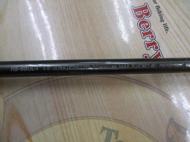 ポイズンヘリテージ HS-68UL-i