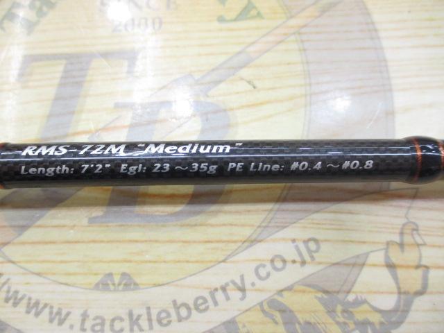 レトロマティック RMS-72M