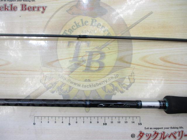 エメラルダス 72M-S BOAT