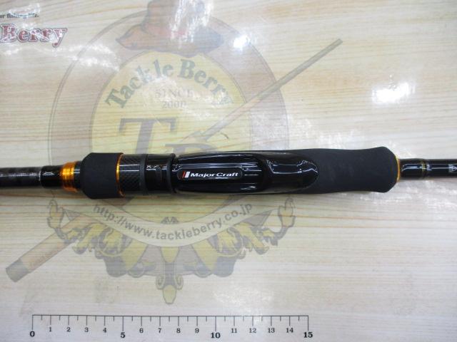 トリプルクロス TCX-832EL