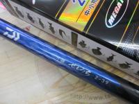 小継せとうち 2-39・E