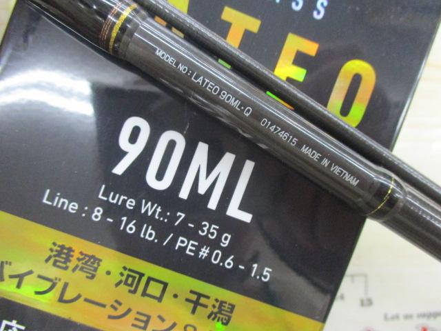 ラテオ 90ML・Q