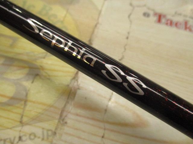 セフィアSS S806M