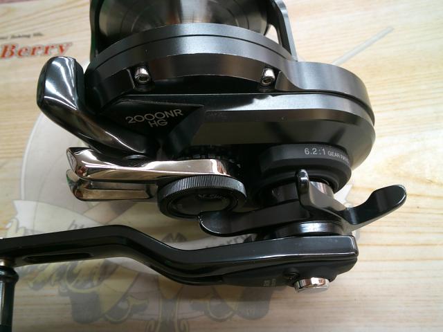 オシアジガーFCNR 2000HG